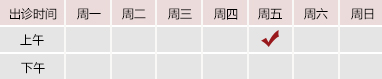 内射亚欧骚逼视频北京御方堂中医治疗肿瘤专家姜苗教授出诊预约